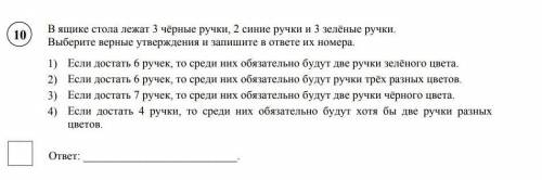 , мне надо для самопроверки 