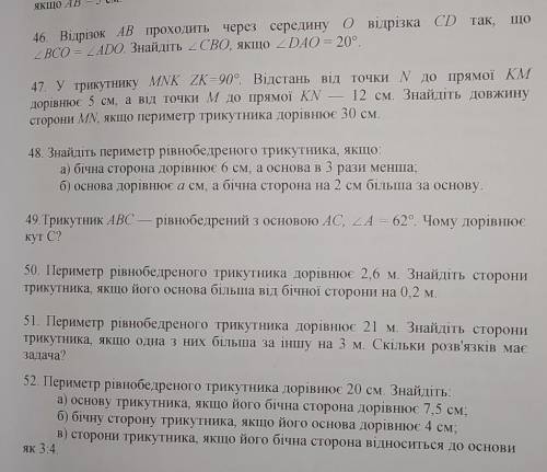 До іть будь ласка! !Даю 20б тим хто відповів нормально.