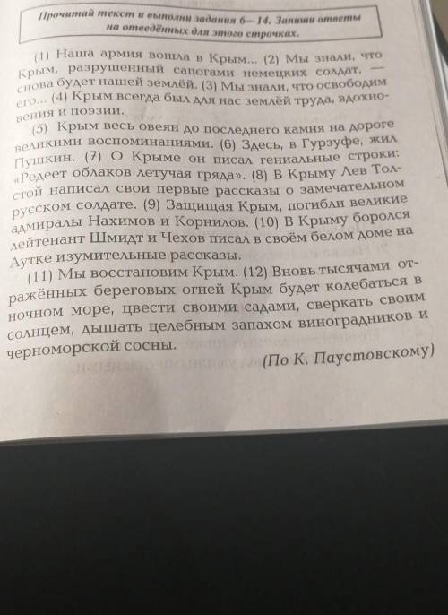 Что хотел скачать автор читателю