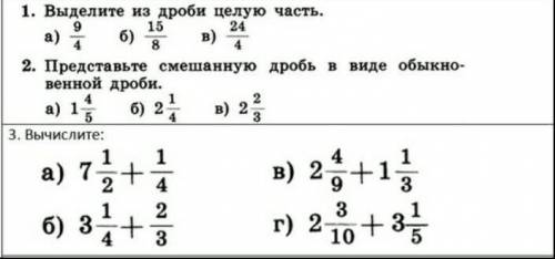 хотя бы несколько номеров
