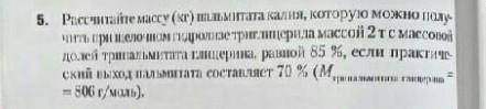 За решение лайк и подписка, кто напишет фигню - бан.​