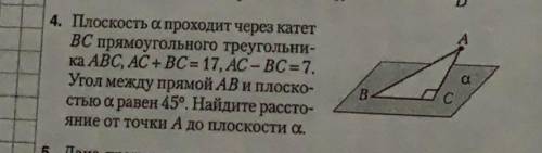 4 задание, с объяснением. Заранее 