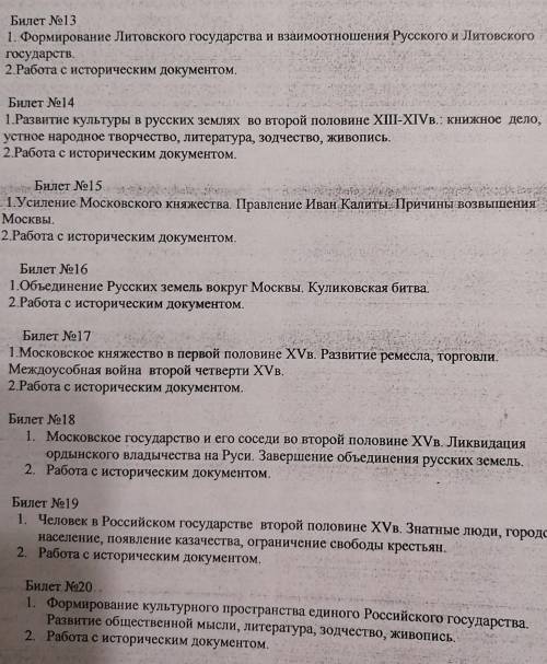 . МОЖНО КРАТКО. ПОД ЦИФРОЙ 2 НЕ НАДО НИЧЕГО. НУЖНО ОЧЕНЬ . 24.03 С УТРА ЭКЗАМЕН СТАВЛЮ 