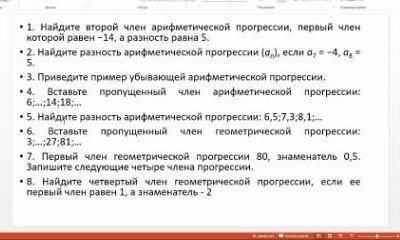 решить ‼️‼️‼️‼️‼️от что у меня есть ‼️‼️