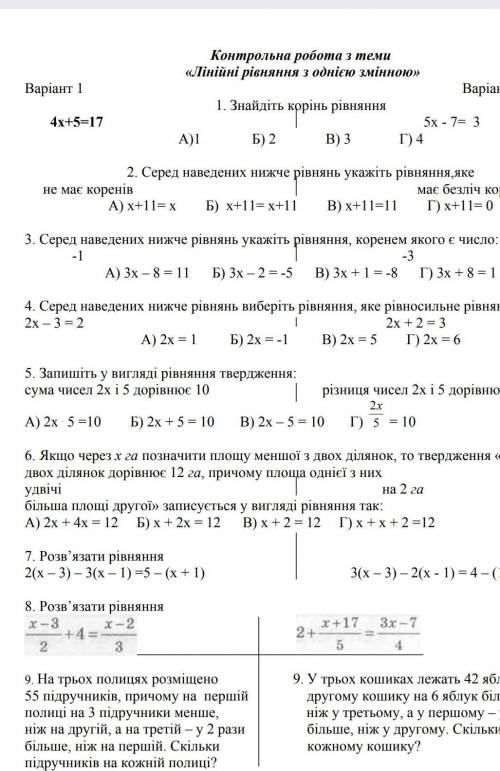 1 variant help. pl pl pl.