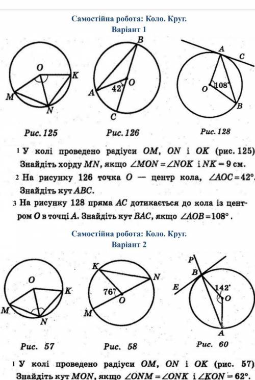 , 1 вариант и весь ! и быстро 