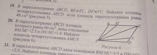 20-е задание, отмечу лучшим и лайкну