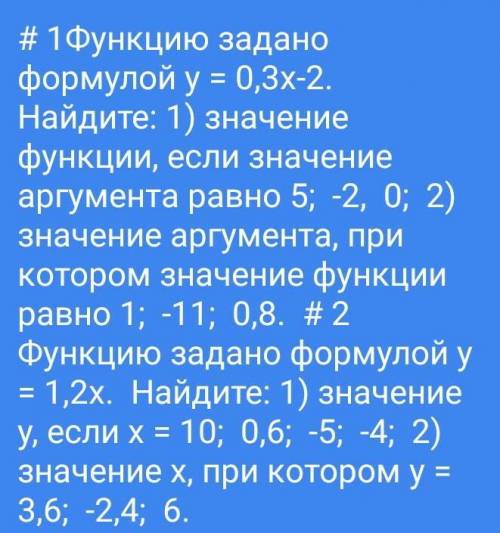 Лёгкие 2 задания. Немного с :)