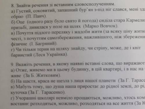 :)то дальше не надо там где не видно