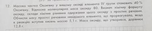Help пажажа це треба зараз