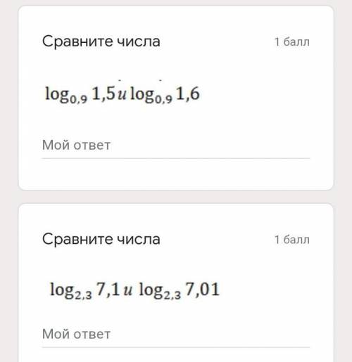 эти 2 номера 10 мин осталось​