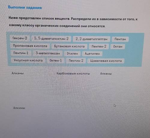 Под синим прямоугольник колонки куда нужно их выписать 