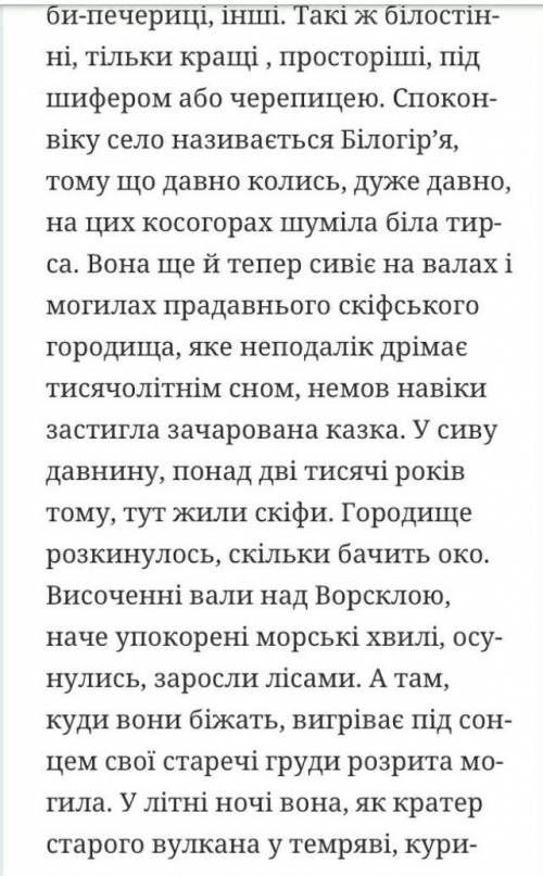 іть будь ласка (перша частина в профілі, де питання)