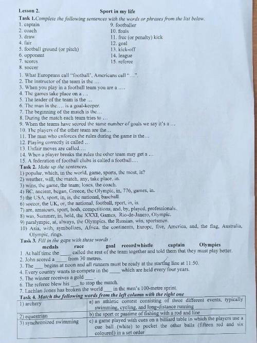 Решите TASK 2 (7, 8, 9, 10) и TASK 3