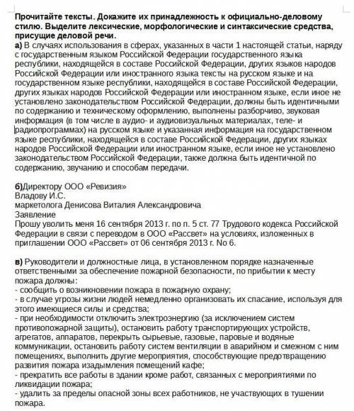 с русским , вообще не понимаю