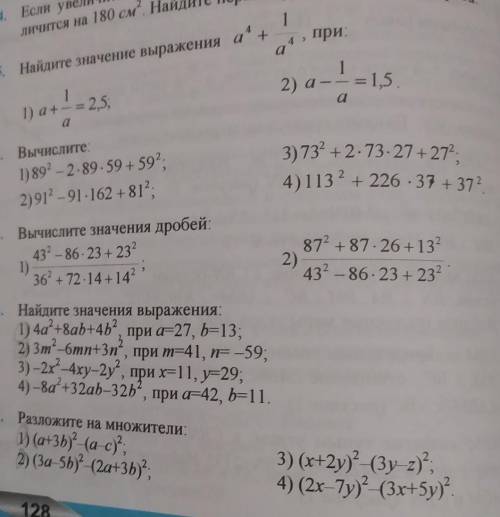 решите этону хотябы чтото