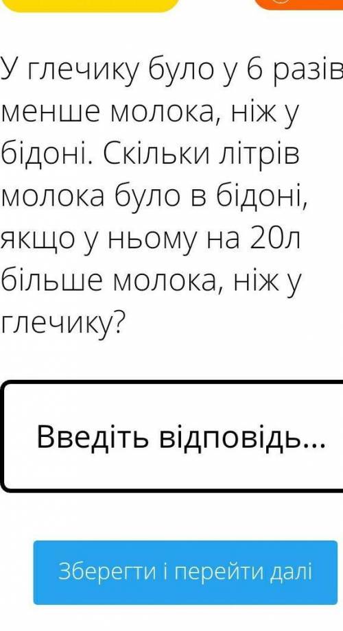 решить задачу по математике