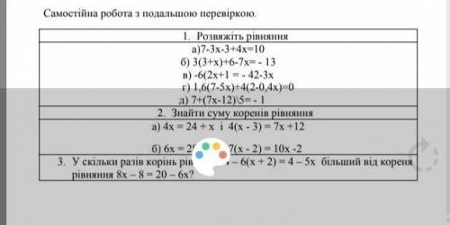 П РЕШИТЕ УМОЛЯЮ ОЧ НАДО УМОЛЯЮ 