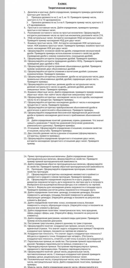 потом дам честно без обмана 