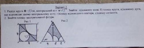 Помготи , голова неварит(▰˘◡˘▰)