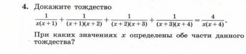 Буду благодарна, если решите) желательно подробно 