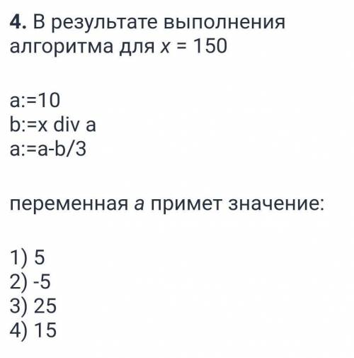 Объясните почему ответ 1 (решение) 
