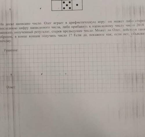 С объяснением, мне это записать нужно.