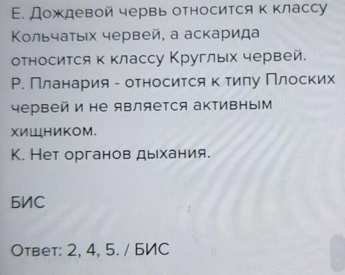 Отметь ошибки в приведённом тексте. Укажи номера предложений, в которых сделаны ошибки, запиши обозн
