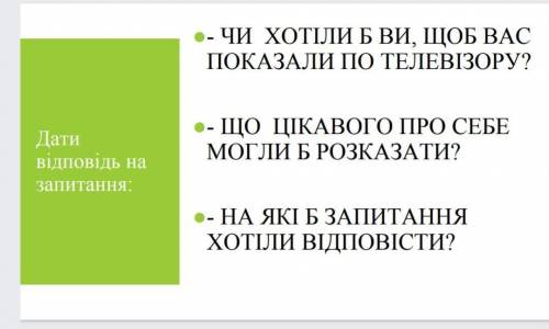 Ну давайте самі про себе інтерв'ю робіт :3 бо я хз чо писати