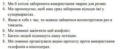 3, 4 и (не в переводчике )