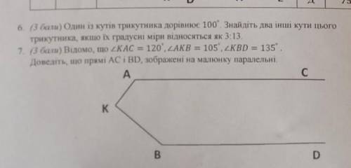 ( На любую из этих двух ответьте )