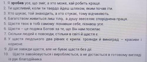 Підкресліть підмет і присудок у реченнях 