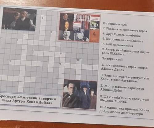 Писати на Українській мові !