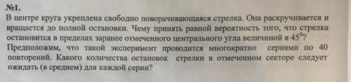 Комбинаторика, теория вероятности