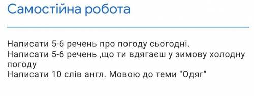 Решите самостоятельную работу 