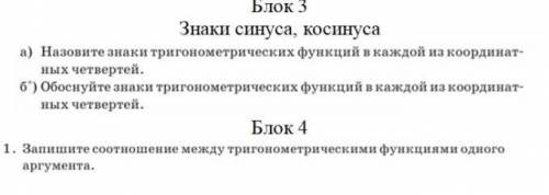 Наверное под буквой а можно не делать...