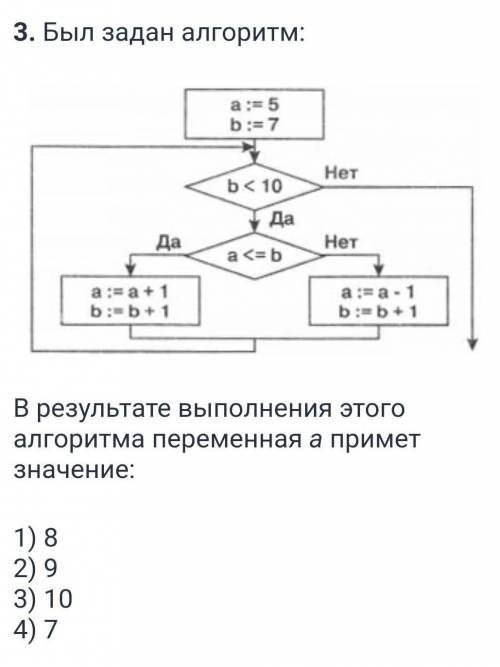 Объясните как решать (ответ должен быть 1) 