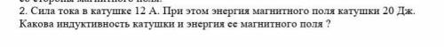 Я сейчас в школе можите мне решить быстро эту задачу писать дано и решение и всё 