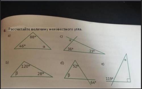 сделать осталось мало времени