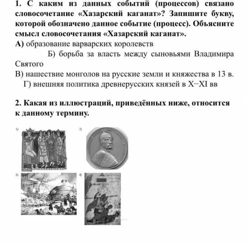 , сделайте оба задания ( )