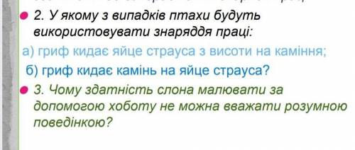 сделать умоляю её мне очень надо