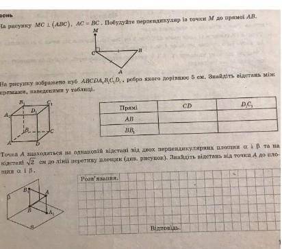 Если не сложно)Хотя бы любое