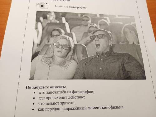Нужно написать 10 предложений