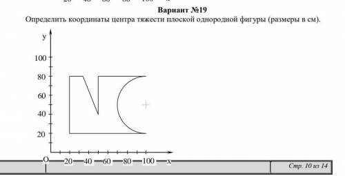 Начертальная геометрия начертить