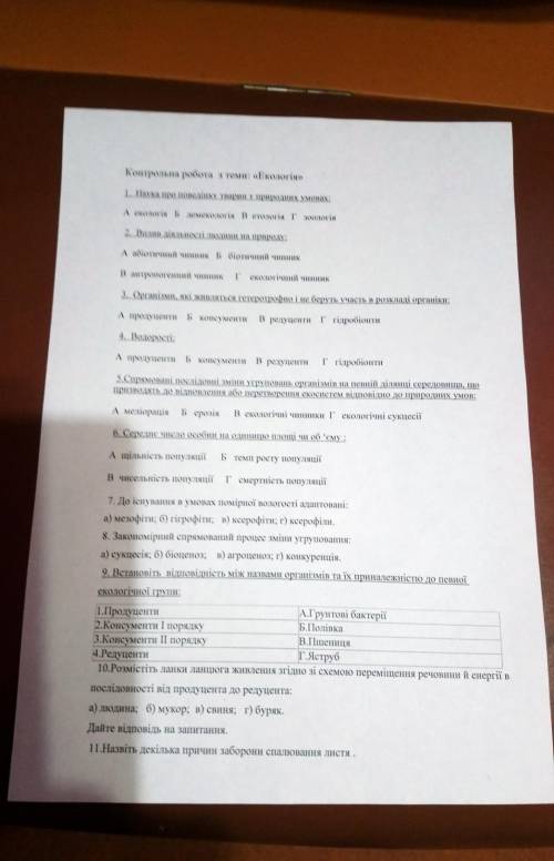 УЖЕ ВТОРОЙ РАЗ ЗАМЕТЬТЕ ХОТЬ КТО-ТО. ОЧЕНЬ НАДО.
