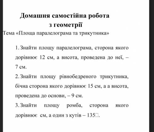 ПОЛНОЕ РЕШЕНИЕ С РИСУНКОМ 