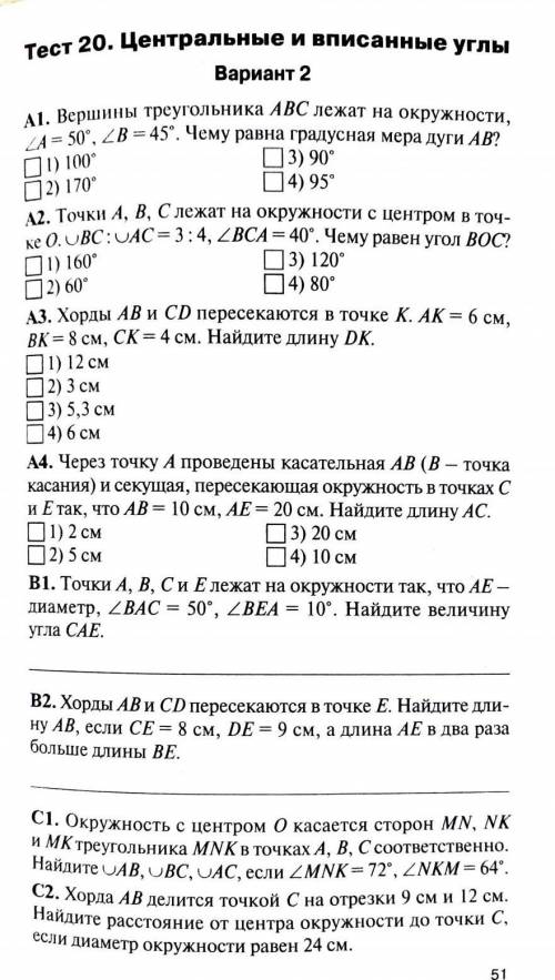 ГЕОМЕТРИЯ! P.s. Мог бы больше дать, но эти люди которые отвечают на ответ ради очков бесят...