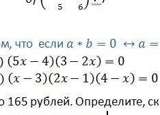 , а и б. Только побыстрее 