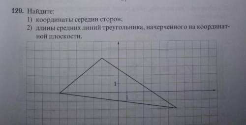 МАТЕМАТИКА УМОЛЯЮ 9 КЛАСС