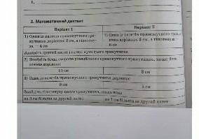 При 1 вариант 1,2,3 задание 